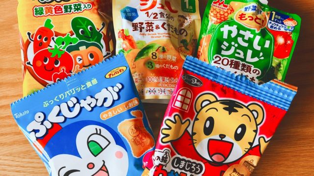 お菓子 タグの記事一覧 うるさいと可愛いのかたまり